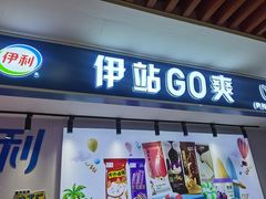 -利客来李村购物中心
