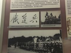 -中国铁道博物馆(正阳门馆)