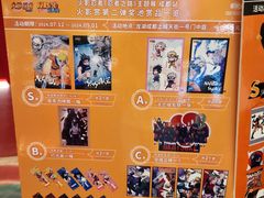 -龙湖成都上城天街