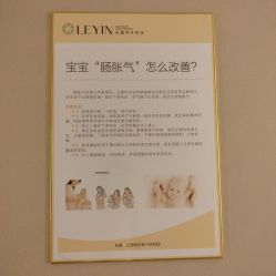 -乐茵敔山湾月子中心(独栋湖景店)