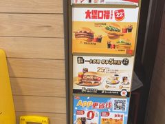 -麦当劳(斜土路2号店)