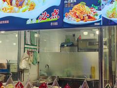 -大连湾旭日·家宴·海肠捞饭(马栏广场店)