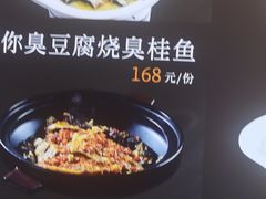 -饭怕鱼(阳光100店)