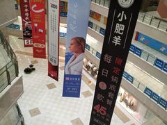 -光启城时尚购物中心