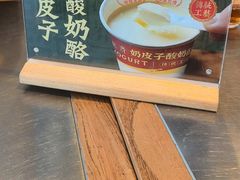 -潮界(凯德晶萃店)