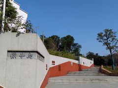 -梁子岛生态旅游区
