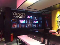 -小杨生煎(湟普汇店)