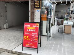 -创视镜匠眼镜管家(太升南路店)