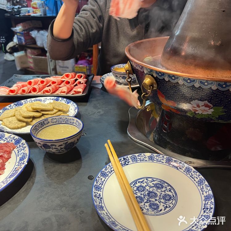 这是我在南京吃到过的最想家的北京涮肉