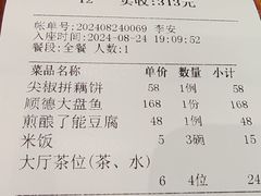 -顺德了能馆(虎门店)