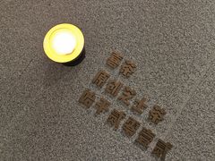 -喜茶(合肥正大广场店)