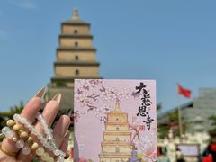 -大慈恩寺(大雁塔)