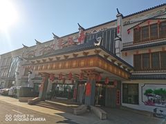 -宴江南(汇海路店)