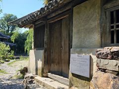 -水绘园