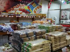 -百年义利(翠林店)