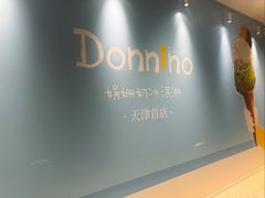 -天津万象城