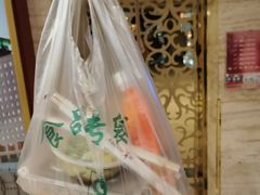 -壹阁胡羊焖饼(特色小吃街店)