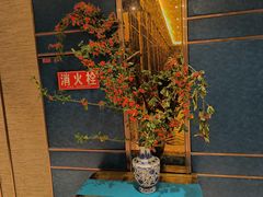-南堂馆·新川菜(天府三街店)