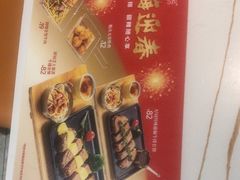 -豪享来中西餐厅(隆昌店)