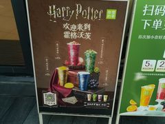 -奈雪的茶(优特汇店)