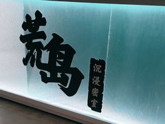 -荒岛实景沉浸密室(江汉路1店)