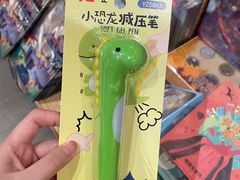 -覔书店(壹方城店)