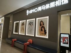 -海马体照相馆(佛山岭南站店)