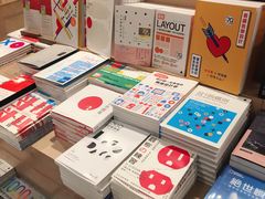 -诚品(信义店)