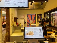 -粉粉乐鲷鱼烧(美罗城店)