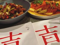 -日上三甘(三里屯店)