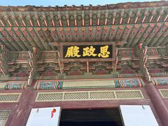 -景福宫