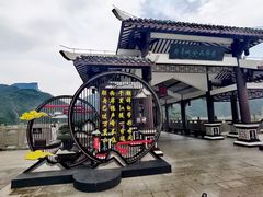 -白帝城·瞿塘峡景区