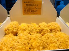 -鲍师傅糕点(江苏路店)