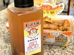 -老day牛杂(官也街总店)