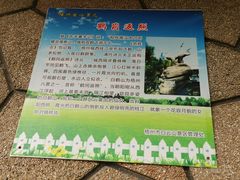 -白云山风景名胜区