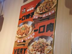 -李老哈·东北菜(宋园路店)