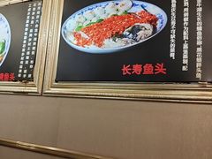 -南京金牛湖巨碗鱼头