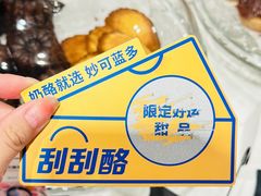 -弗兰克牛排西餐厅Ribone steak house(柠檬花园店)