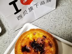 -满满元气和田大枣糕·蛋糕(朝阳大悦城店)