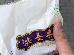 -洪长兴(云南南路店)