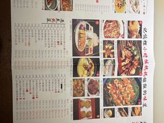 -遇见长安之高山流水(李家村万达店)