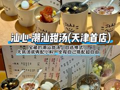 -天河城购物中心