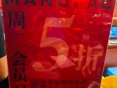 -牛事制造局牛肉火锅(莲岳路店)