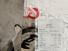 -壹盏灯(惠农店)