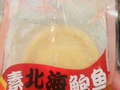 -盒马鲜生(宝地店)