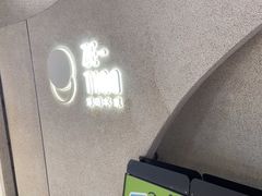 -泽田本家·铜锣烧(TX淮海店)