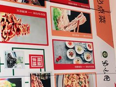 -紫光园(燕郊总店)