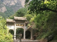 -云台山风景名胜区