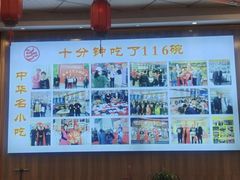 -乡党臊子面(丰庆公园店)