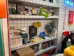 -三镇卤货二公司(汉街店)